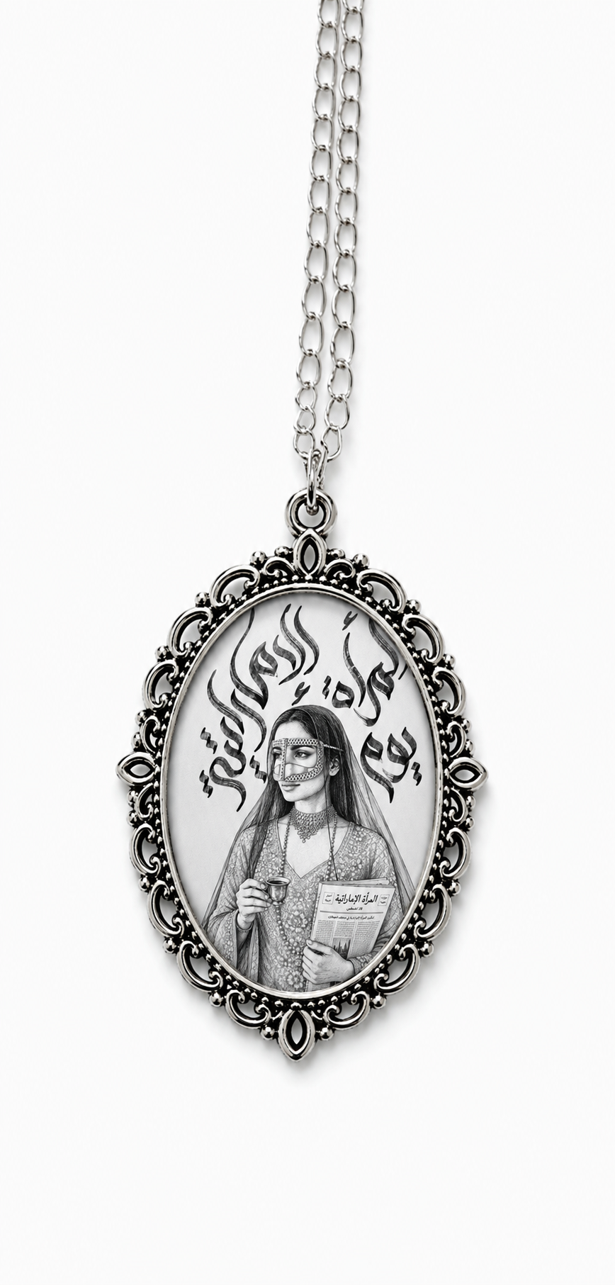 المرأة الاماراتيه